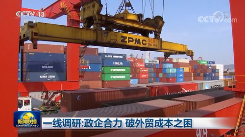 高水平对外开放推动外贸保稳提质 服装鞋帽行业焕发新生机