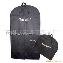 苍南县泰森工艺品厂 — 服装鞋帽服饰包装产品系列